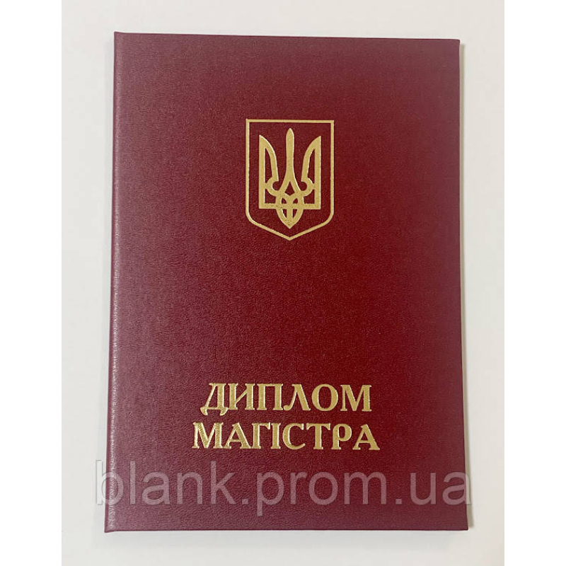 Обкладинка для диплома магістра А5 тверда