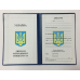 Бланк диплома синій (диплом молодшого спеціаліста) Бланк диплома синій (диплом молодшого спеціаліста)