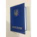 Бланк диплом кваліфікованого працівника синій