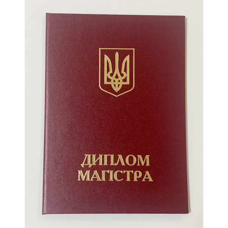 Обкладинка для диплома магістра А5 тверда