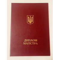 Обкладинка для диплома магістра А4 тверда